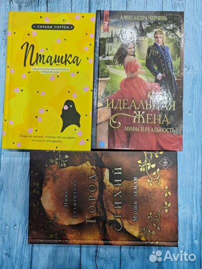 Новые книги по 155р