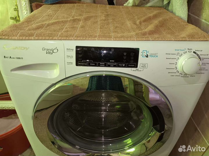 Стиральная машина