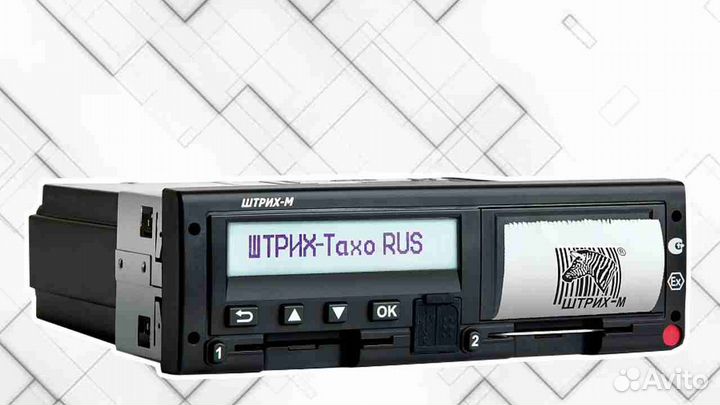 Новый цифровой тахограф Штрих-М