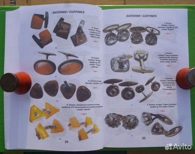 Каталог Украшения из серебра