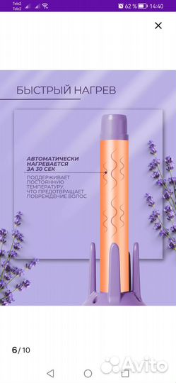 Мультистайлер