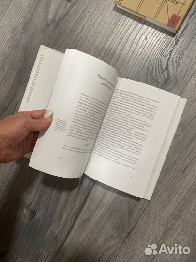 Облик книги Чихольд