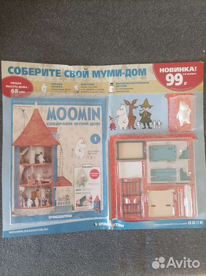 Deagostini Moomin. Собираем Муми-дом