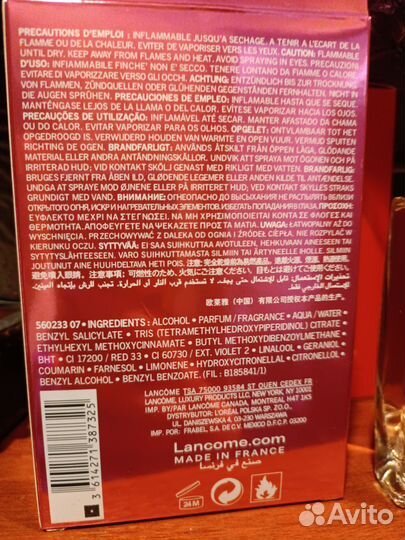 Туалетная вода женская Lancome Miracle 100ml