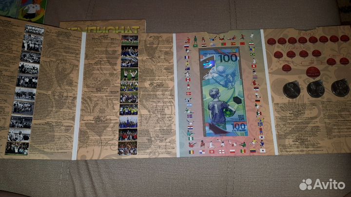 Альбом Фифа 2018