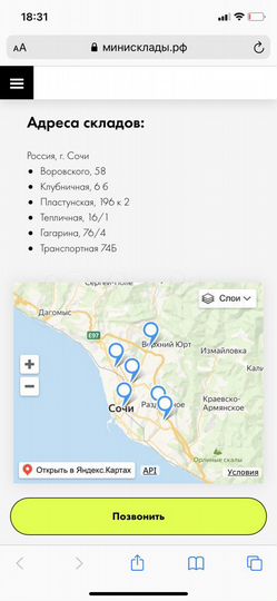 Гараж, 10 м²