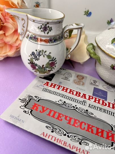 Сливочник/ молочник Herend 