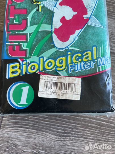 Губка-пластина 60*12*2.5