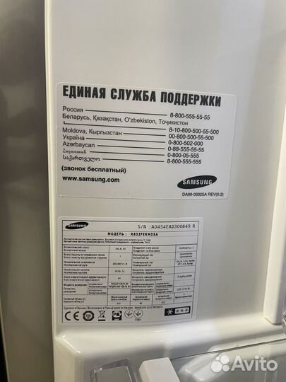 Холодильник samsung no frost