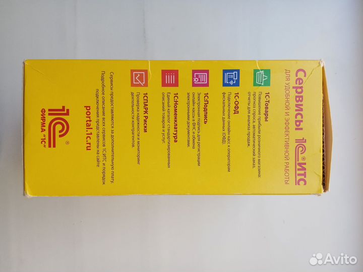 1С: Розница 8 Базовая