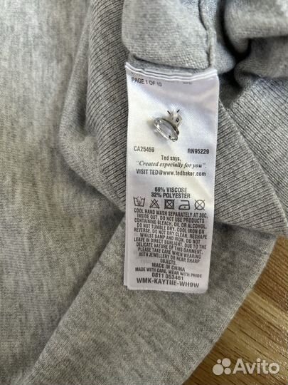Свитер ted baker серый
