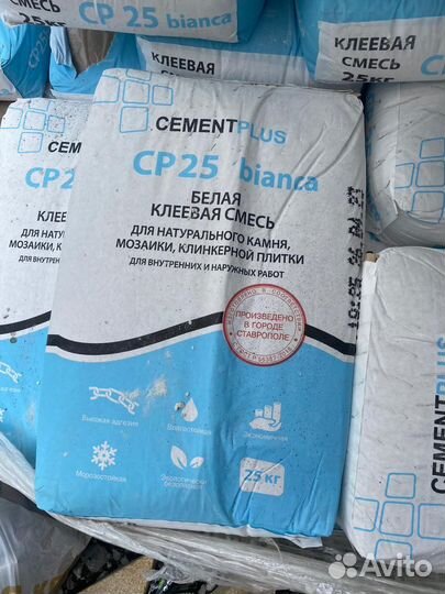 Плиточный клей