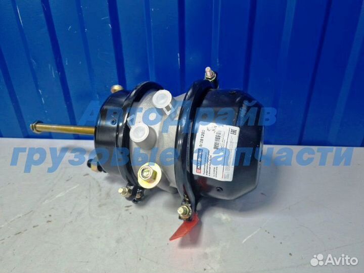 Тормозная камера с энергоаккумулятором тип 20/24