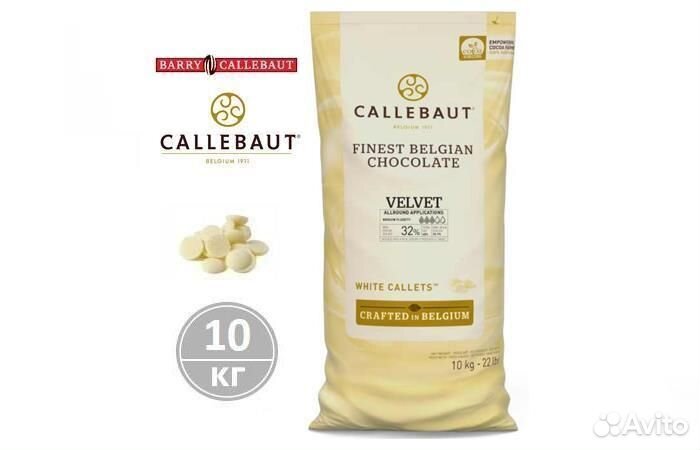 Callebaut - Белый шоколад velvet (W3-595) 32% кака