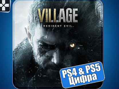 Resident Evil Village (PS4 и PS5)