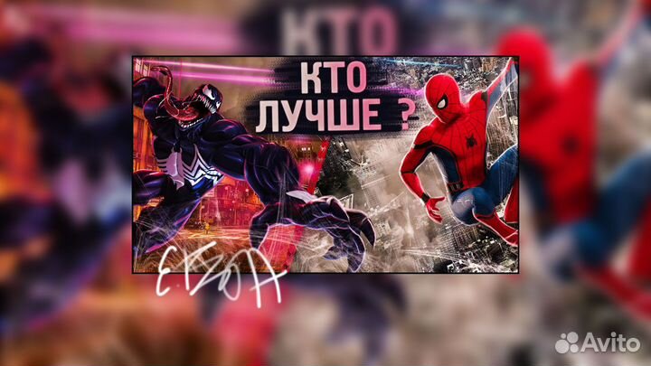 Графический дизайнер