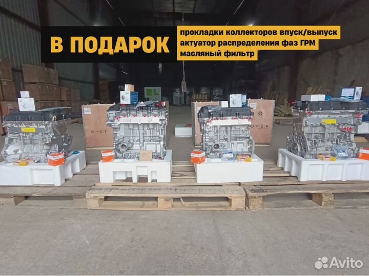 Двигатель G4LC 1.4L