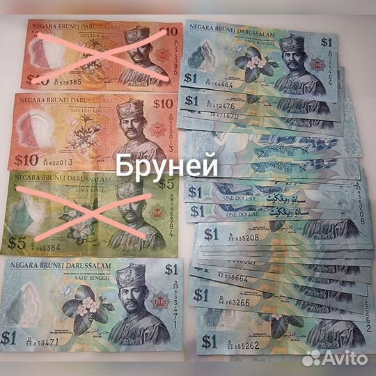 Банкноты (обмен и продажа)