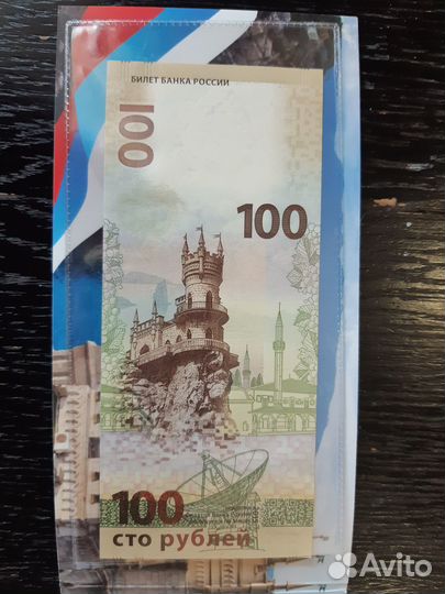 Юбилейные монеты россии