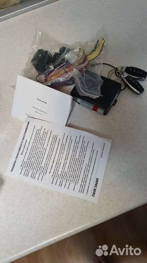 Сигнализация