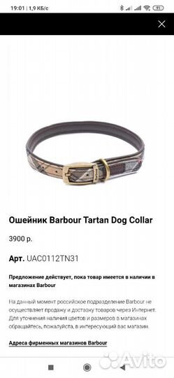 Поводок,миски,ошейник