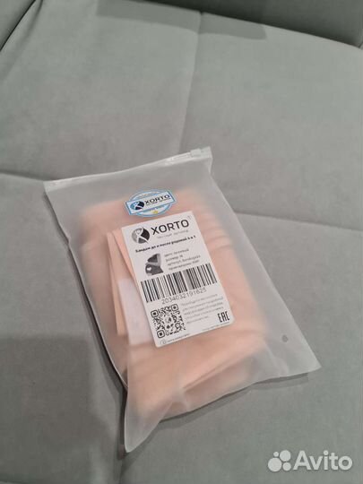 Бандаж дородовой и послеродовой 4 в 1