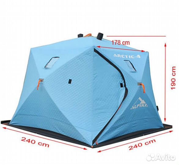 Палатка зимняя теплая Arctic