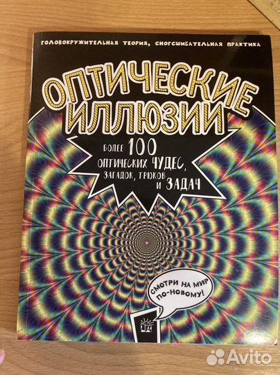 Книга в подарок