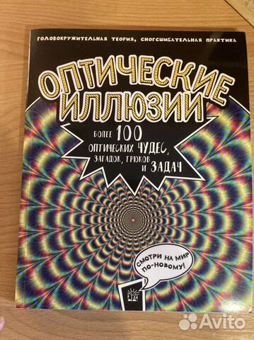 Книга в подарок