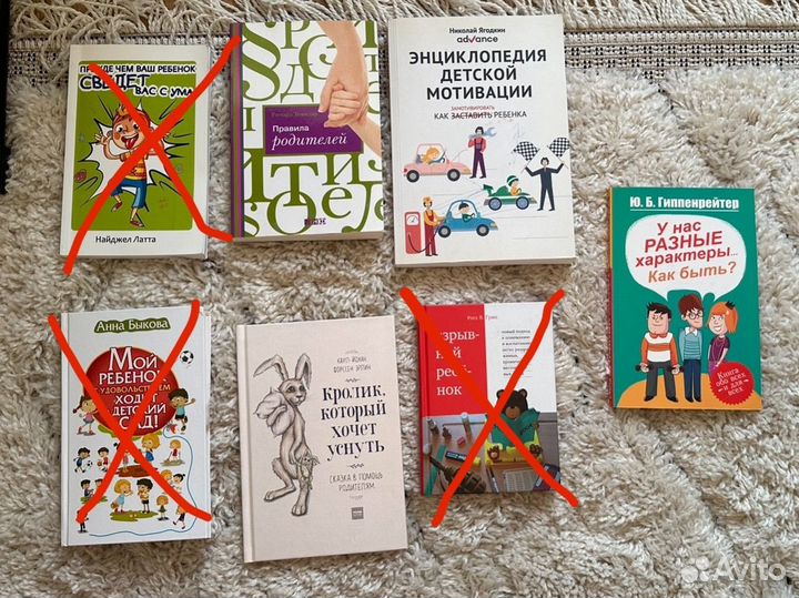 Книги для родителей