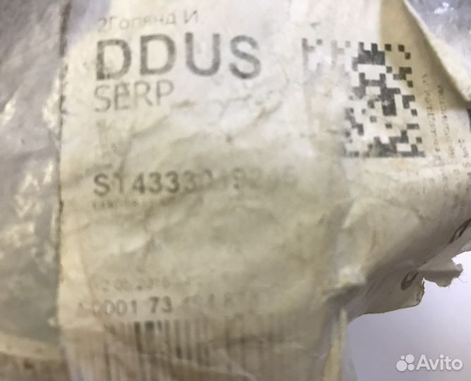 Шаровая опора нижняя Toyota Auris/Corolla SAT