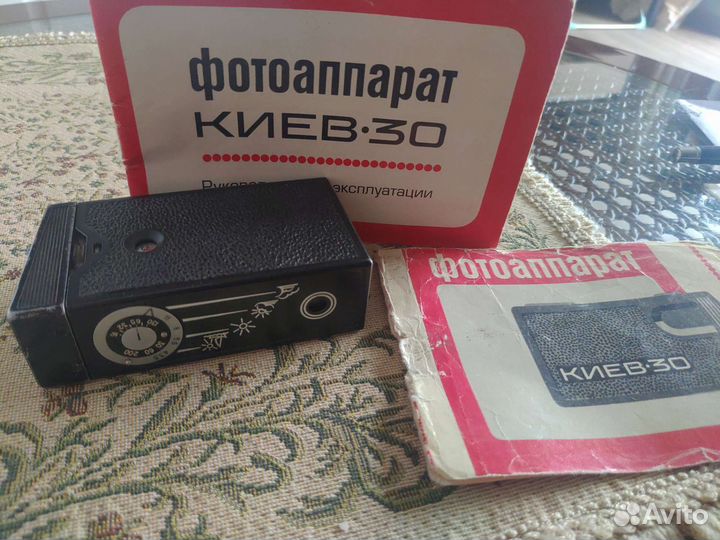 Шпионский фотоаппарат киев 30 СССР