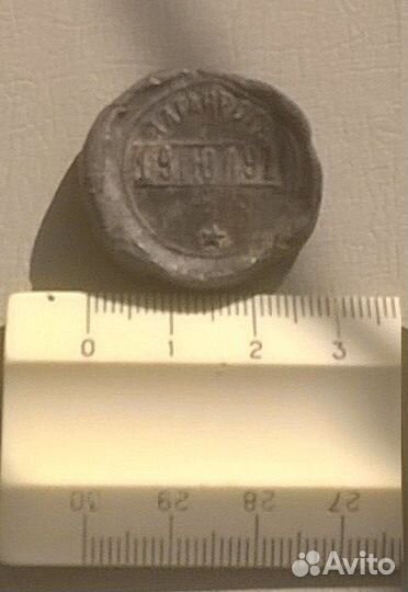 Вещи времён Российской Империи