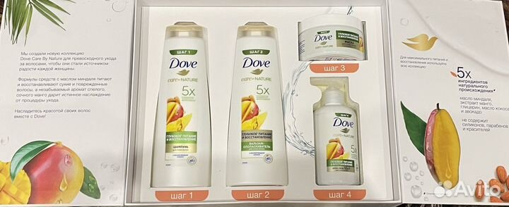 Подарочный набор для женщин