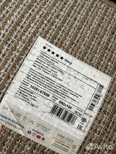 Молдавские ковры