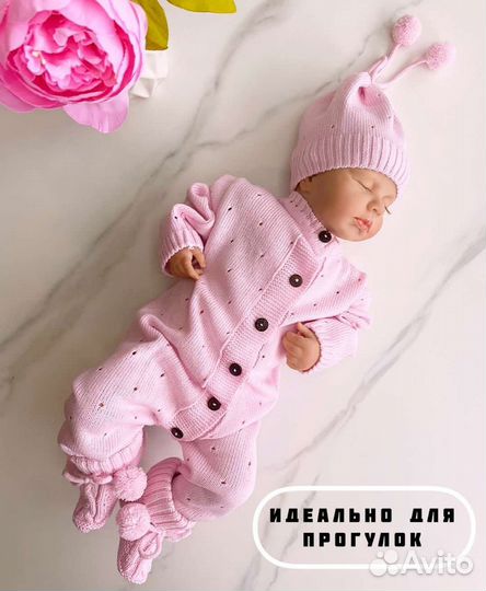 Комплект на выписку или для прогулок новорожденной