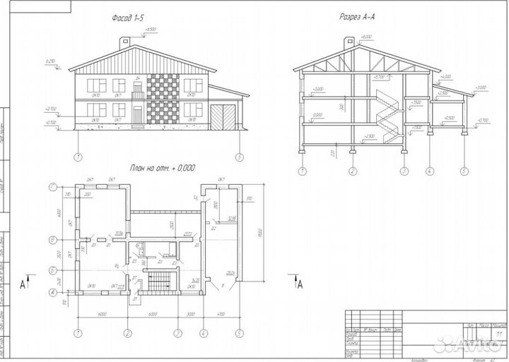 Чертежи Автокад (Autocad) Nanocad