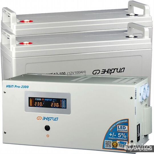 Ибп для газового котла