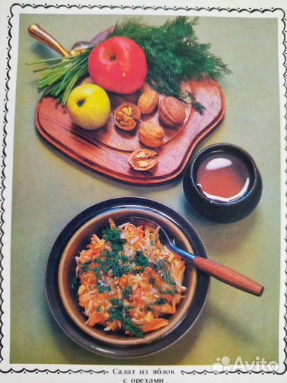 Открытки СССР