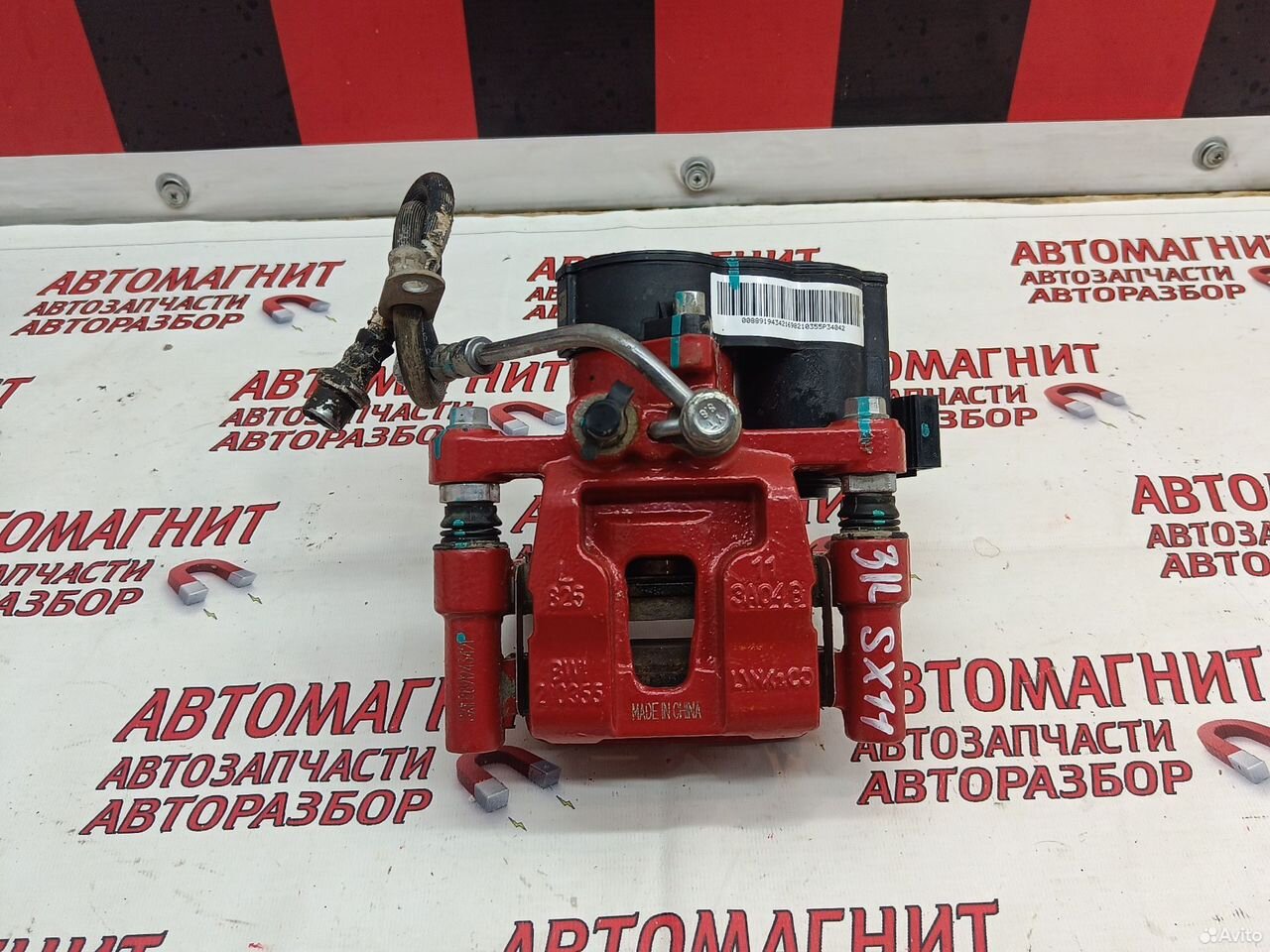 Супорт тормозной задний левый Geely Coolray SX11