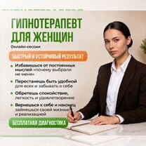 Помогу пережить предательство/измену, Санкт-Петербург