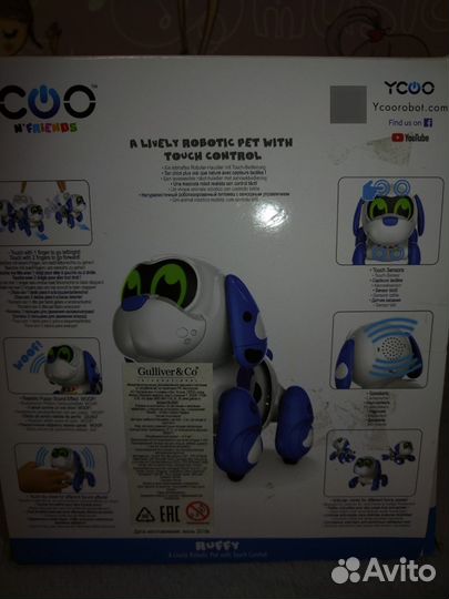 Робот собака Руффи