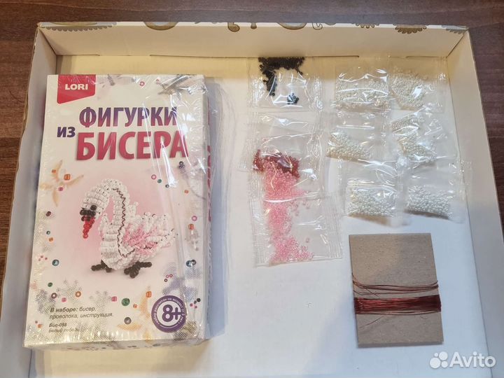 Набор для создания фигурки из бисера Лебедь