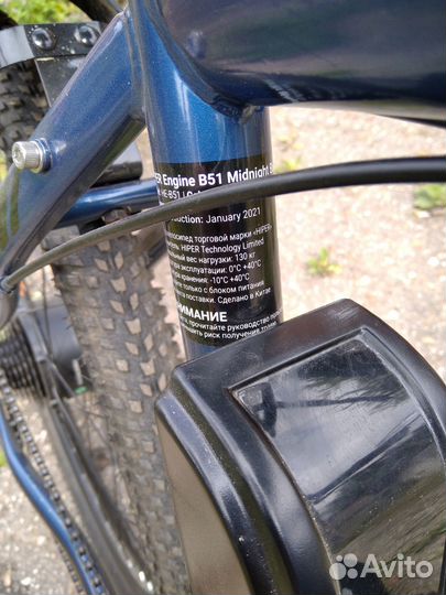 Электровелосипед горный, Hiper Engine