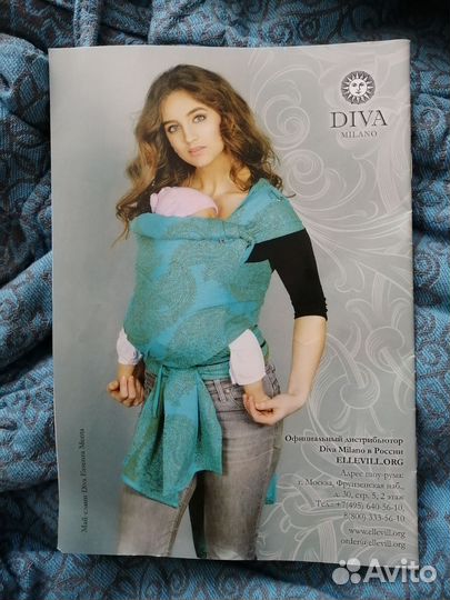 Май-слинг Diva