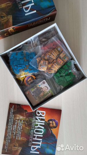 Виконты западного королевства