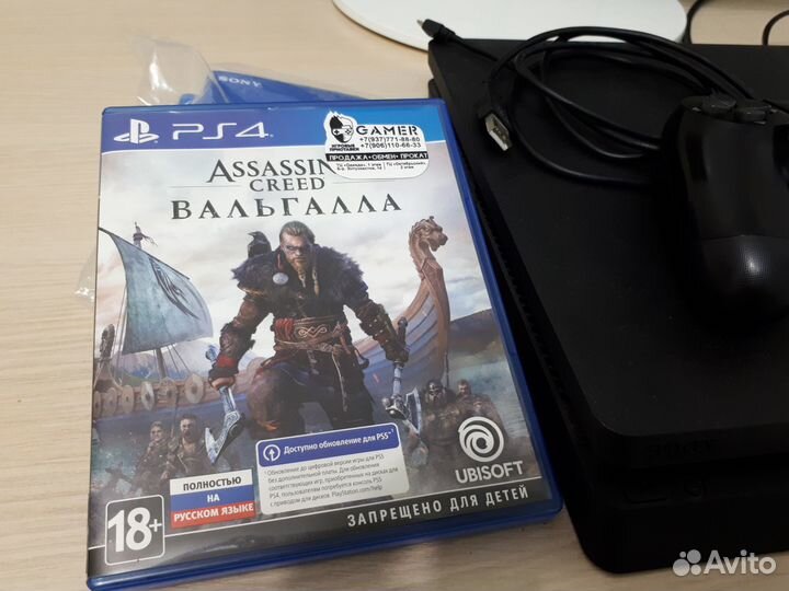 Sony Playstation 4 slim 500gb