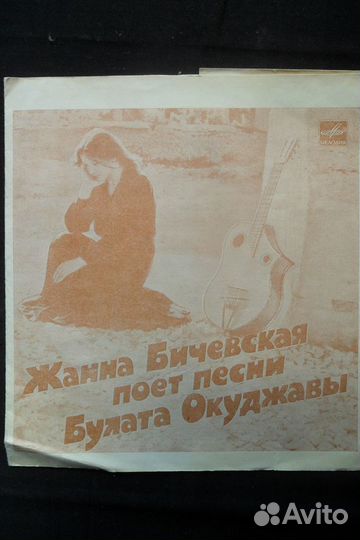 Пластинки для проигрывателя