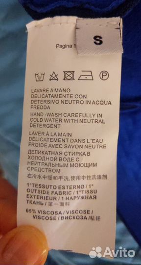 Платье Pinko S