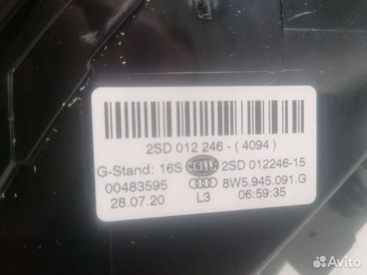 Светодиодный фонарь